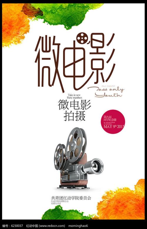 买张查普林学院文凭毕业证