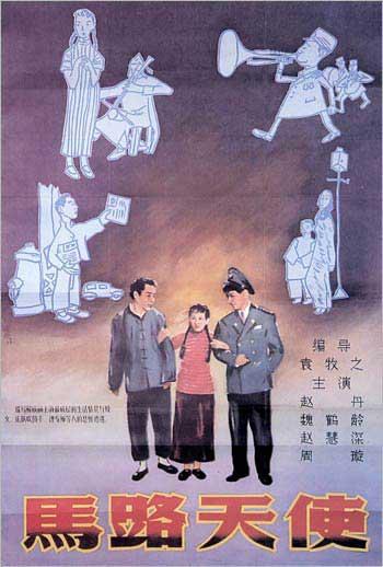 米格尔·德·塞万提斯欧洲大学商科文凭证书